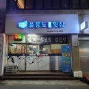 신시로16길1-10 이미지