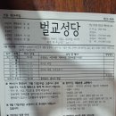 채동선로 이미지
