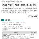 군포산업진흥원 4층 이미지