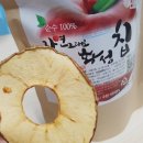 화성열매협동조합 이미지