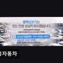 대흥자동차 네이버블로그