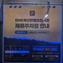 한조은꽃게하우스 | 남포동데이트 BNK부산은행조은극장 시크릿하우스관람후기