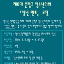 멘토의원