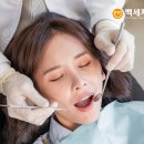 백세치과 이미지