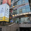 해광한의원 이미지