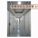 준레지던스 - 동작구 만양로14마길 6-5 | 준레지던스
