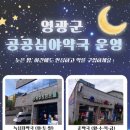 주민약국 이미지