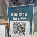 치유본심리상담센터 | 부천심리상담센터 치유앤성장 커플/부부 마음챙김 클래스 후기