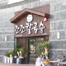 GS25달서대로점 네이버블로그