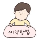 성공회수산 이미지