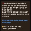 간병인,요양사의 석션행위. 대법원 판결 이미지