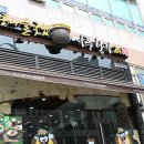 시루향기콩나물국밥 - 서구 계룡로251번길 8 | 시루향기콩나물국밥