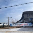세븐일레븐 칠곡북삼현대점 | 2월 28일 북삼역 개통 소식 (대구권 광역철도 대경선)