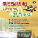 다문리 양묘사업소 이미지