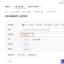 굿맘굿베이비 교육원 네이버블로그