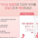 닥터김의원