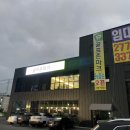 골프존파크용해
