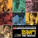 스크린도둑 이미지