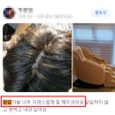 모모란(MOMORAN) | 여자항암가발, 눈치 못 챌 만큼 자연스러운 제품 있는 곳 발견