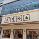 대흥우드 - 서구 변동서로28번길 1 | 대흥우드