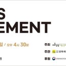 아르테늄 브라스 밴드의 브라스 무브먼트 | 🎇남도소리울림터 지역 유통지원사업 선정 공연 "BRASS MOVEMENT"🎇