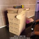 읍내노래연습장 이미지