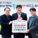 이엘이엔지