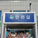 성주군청