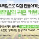이룸토건