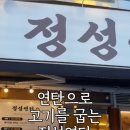 오동동113 이미지