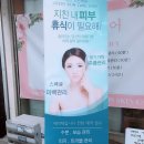 리즈케어 이미지