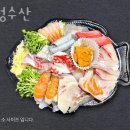 일성횟집 이미지