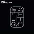 대전 워너비 문화점 이미지