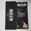 성우프라자 | 홍대 덕스 체인소맨 전시 &amp; 굿즈 팝업 &amp; 체인소맨 프레임 네컷 후기