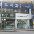 푸른정보통신 네이버블로그