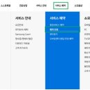 서비스케어 이미지