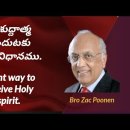 Right way to receive Holy spirit 이미지