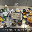 지산2로 | 송탄 대표 맛집 추천 장신순이네 삼겹살 내돈내산 푸짐하고 맛난 후기