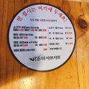 바르미샤브샤브칼국수 | 봉명동 맛집 바르미 샤브샤브n칼국수 후기