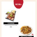일식주점 주규