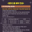 애플플러스수학전문학원