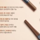 하루브로우