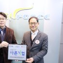 앤포스㈜ 경남연합일보