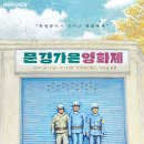 가은다방 이미지