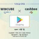㈜마케팅큐브