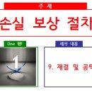 유스트 행정사 사무소 이미지