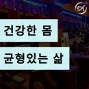 아센 휘트니스 이미지