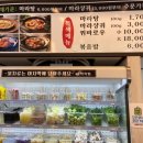 다복향마라탕 의왕점 네이버블로그