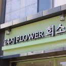 희소달서점 이미지