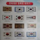 대구진천초등학교 이미지